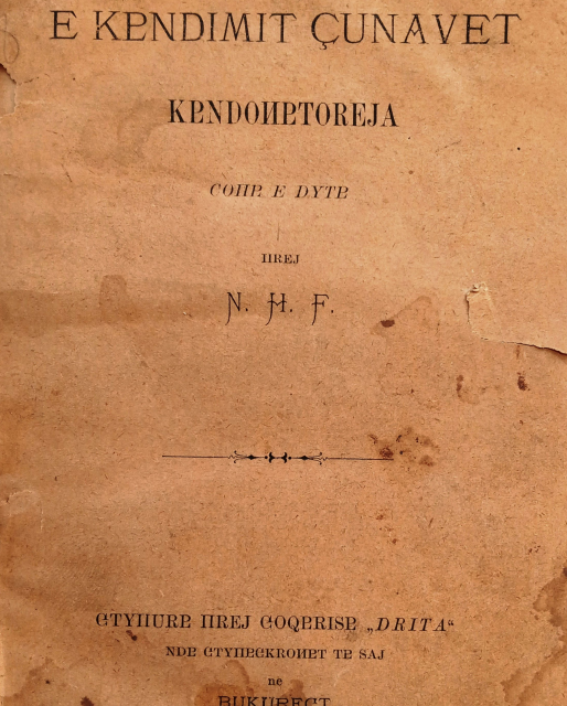 Këndonjëtoreja (1866)
