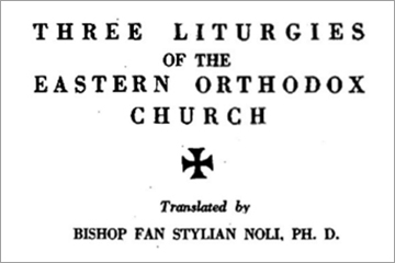 Three Liturgies of the Eastern Orthodox Church, 1955