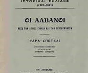 Shqiptarët në Greqinë qendrore dhe në Peloponez, 1907